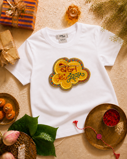 Behen Ki Jaan Embroidered oversized T Shirt White
