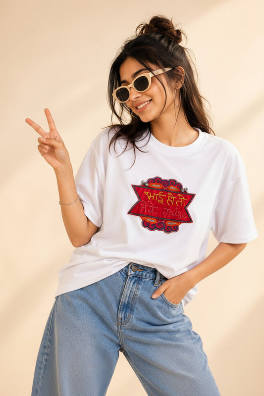 Bhai ho to tere jaisa Hand Embroidered oversized T Shirt White